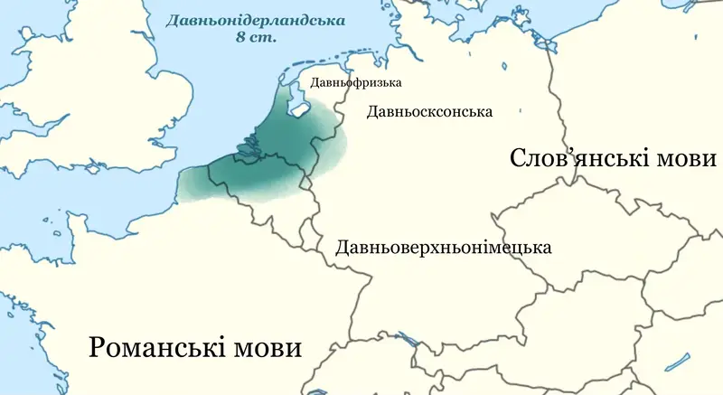 Нідерландська мова